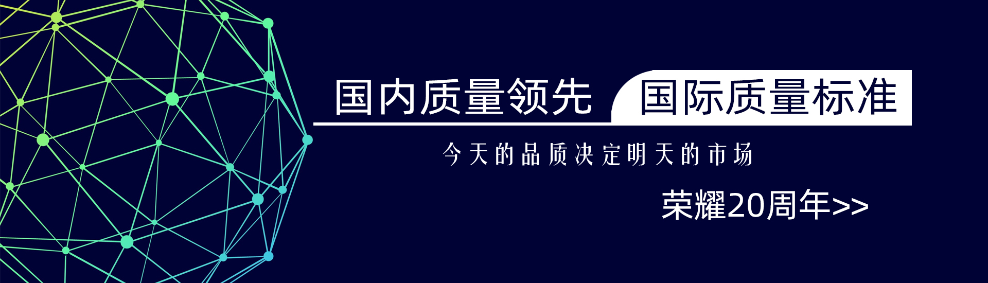 質量
